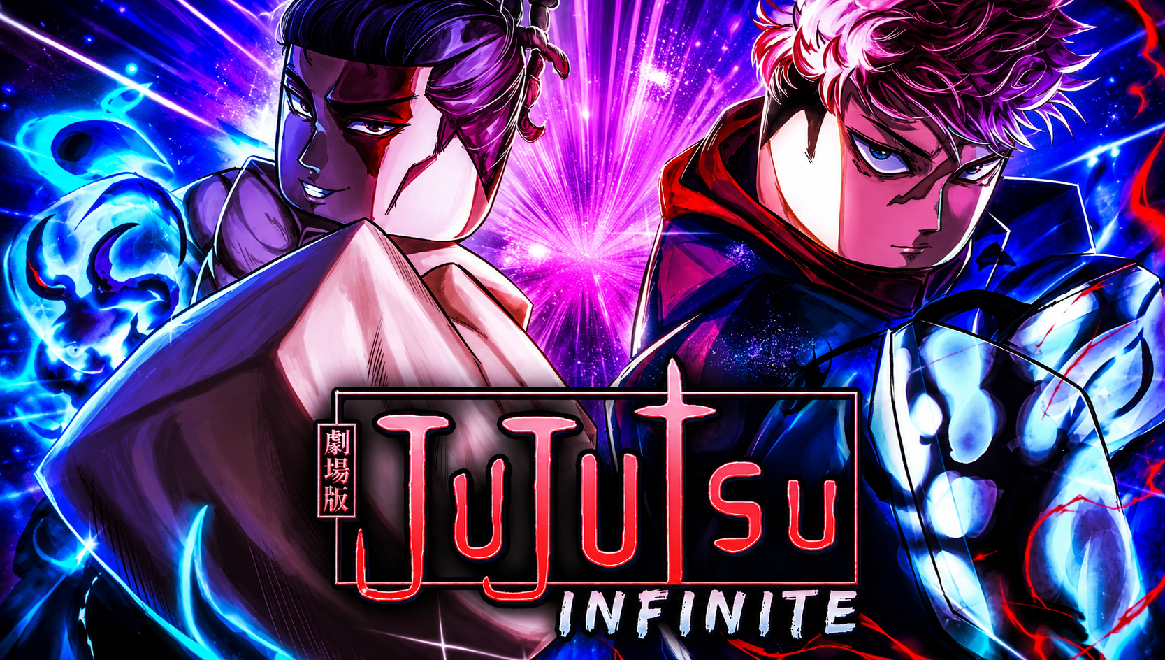 jujutsu infinite codes